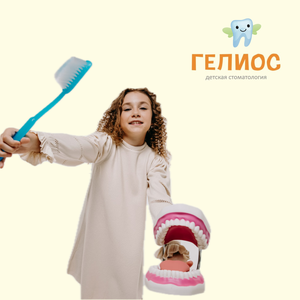 Лечение молочных зубов