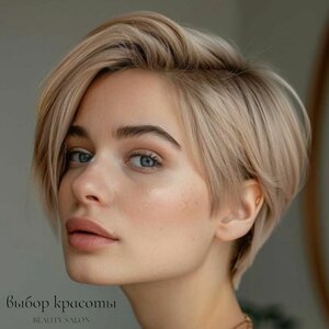 Стрижка женская короткая