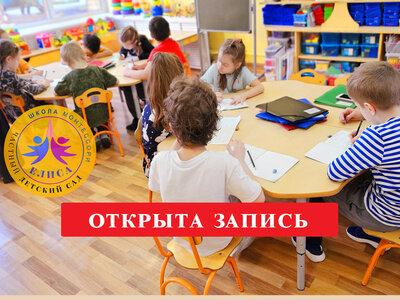Осталось всего 5 свободных мест
