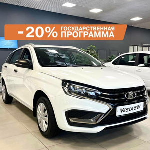 LADA Vesta SW