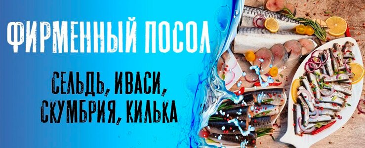 Камчатка Маркет:море вкуса и свежести в каждом продукте!