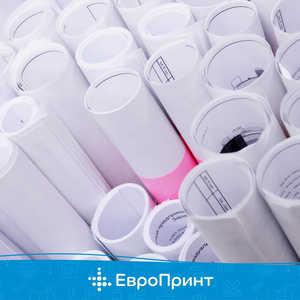 Инженерная широкоформатная печать чертежей и проектов