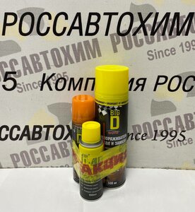 Набор зима