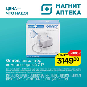Только до 31 декабря!