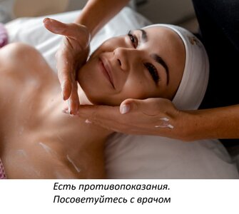 Японский Массаж Лица и Тела Коруги 2 ч.
