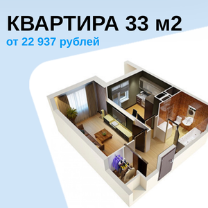 Натяжные потолки. Бесплатный замер