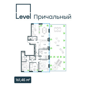 5-комн. квартира, 161.45 м2