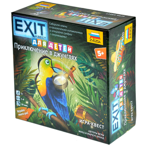 Exit Квест для детей. Приключение в джунглях
