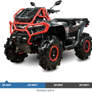 Cfmoto cforce 1000 mv