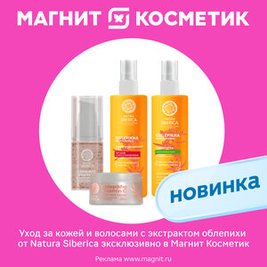 Уход за кожей и волосами