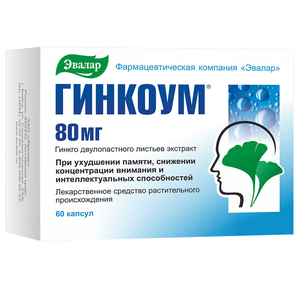 Гинкоум Эвалар 80 мг капсулы, 60 шт.