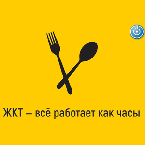 чек-ап "Гастроскрин"