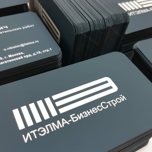Визитка (цифровая печать 4+0)
