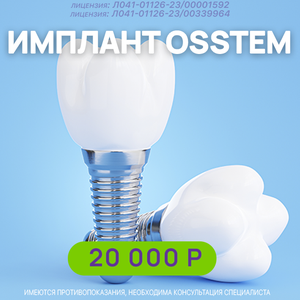 С заботой о красоте вашей улыбки