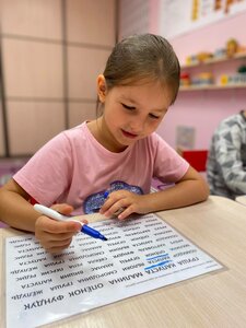 Подготовка к школе для детей 5-7 лет