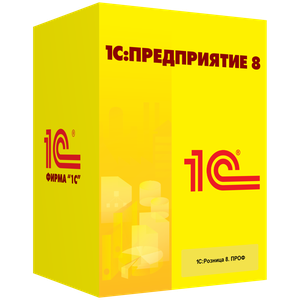 1С Розница 8. Полный контроль розничного магазина