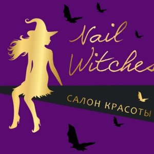 Приложение "Nail Witches": CashBack с каждой оплаты!