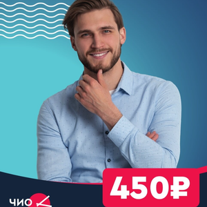 Мужская модельная стрижка