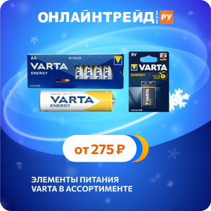 Только 27.12.2024 - 09.01.2025