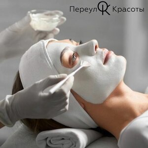 Уход за лицом