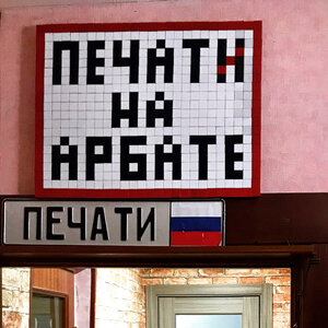 Факсимиле