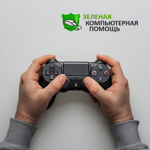 Ремонт PlayStation и Xbox