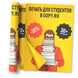 Печать листовок