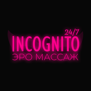 Фантастикалық интимдік салон, Санкт-Петербург