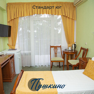 Номер «Стандарт юг», с балконом, вид на парк и море