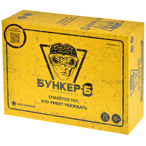 Настольная игра "Бункер-Б"