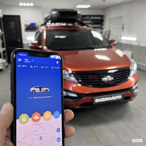 Диагностика автосигнализации