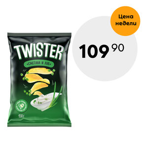 Картофель Twister, в ассортименте, 150 г