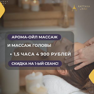 Легкость бытия