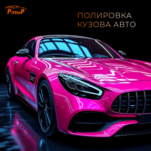 Полировка кузова автомобиля