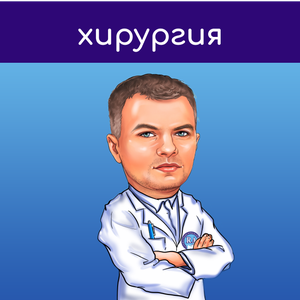 Удаление - крайняя мера! Мы боремся за каждый зуб!