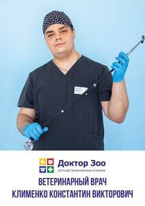 Первичный прием