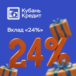Вклад «24%»