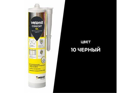 Ветонит комфорт сил 10 черный 280мл