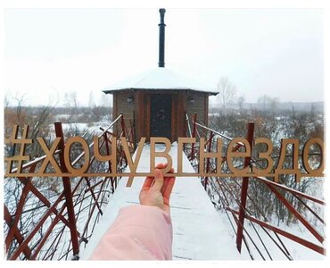 Аренда дома "Кащеева Хата"
