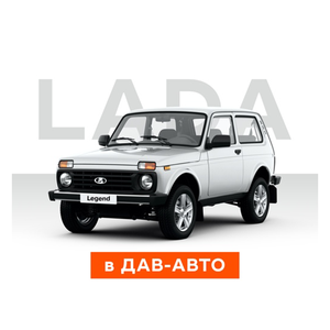 LADA Niva Legend