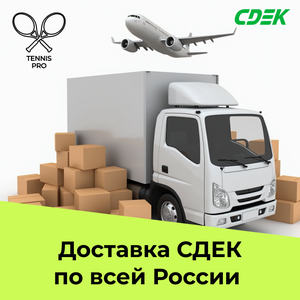 Закажи в Теннис-Про!