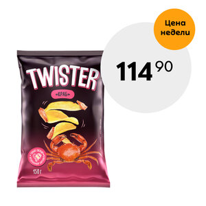 Картофель Twister, в ассортименте, 150 г.