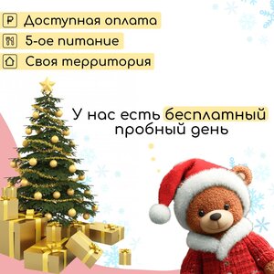 Тариф "До 19:00 часов"