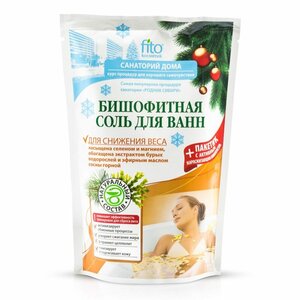 Соль для ванн Бишофитная "Для снижения веса" 500 гр.