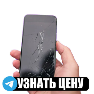 Замена дисплея телефона