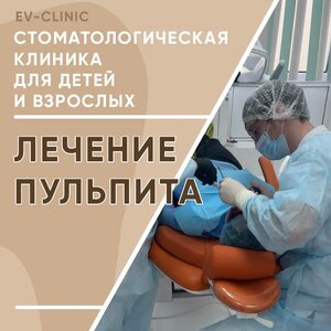 Лечение пульпита, от