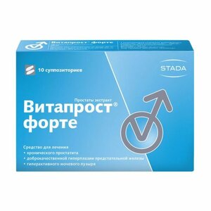 Витапрост форте суппозитории ректальные 20мг 10шт