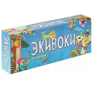 Настольная игра Экивоки 3-е издание