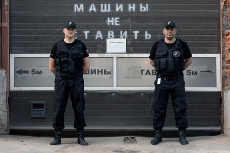 Охрана производства