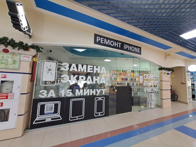 Замена шлейфа аудио мобильного телефона или планшета